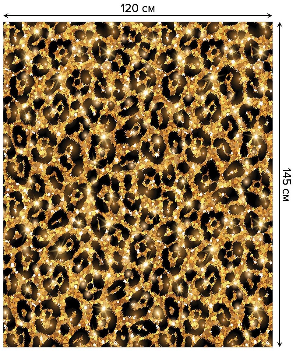 Скатерть прямоугольная JoyArty "Леопардовый узор" из сатена, 120x145 см
