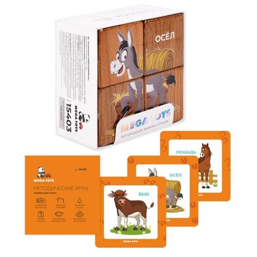 Набор обучающих деревянных кубиков Leader Toys Домашние животные домашние животные набор кубиков для ванны