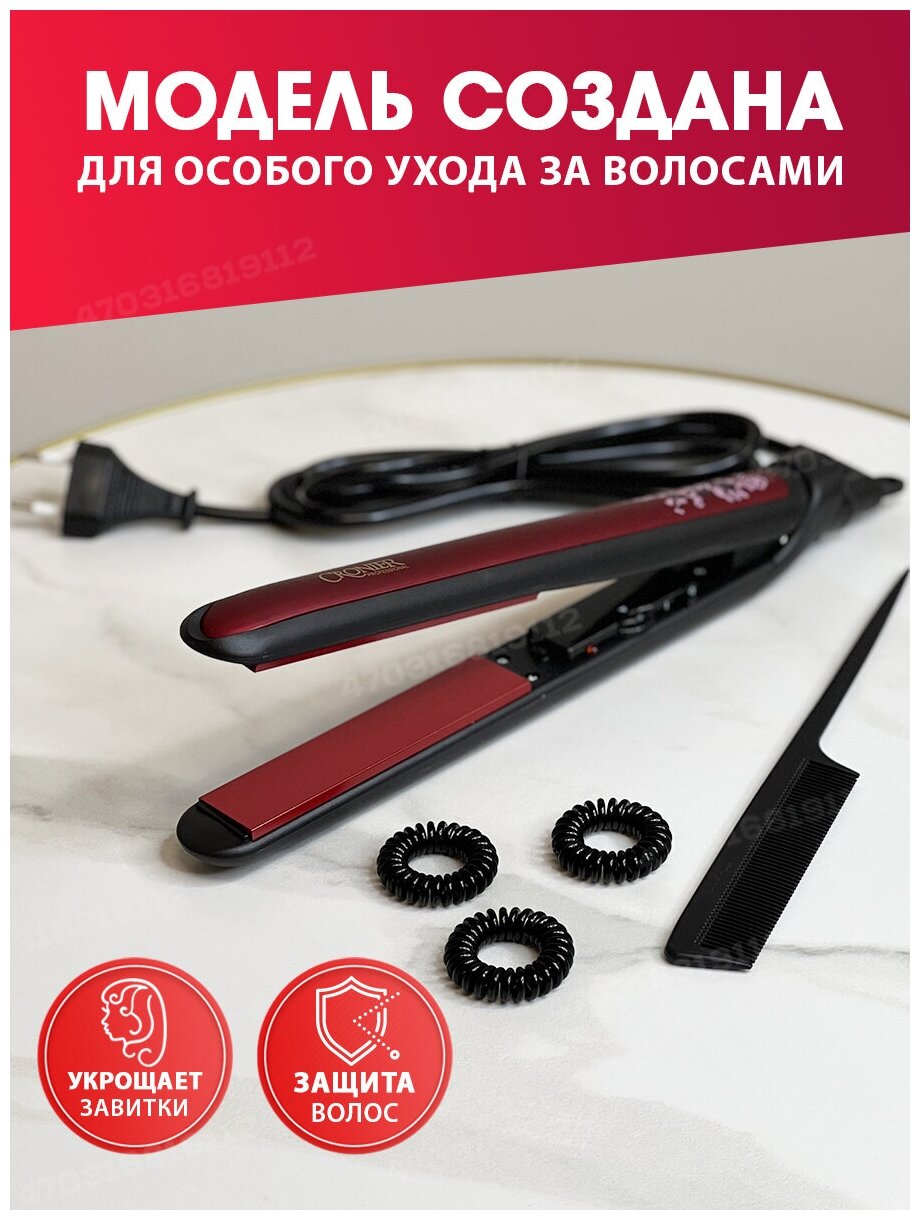 Выпрямитель для волос CRONIER CR-970 ,красный - фотография № 9