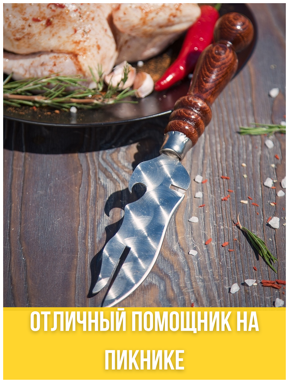Вилка для барбекю / Нож-вилка для мяса с деревянной ручкой длина лезвия 14 1  / Нож - вилка для снятия мяса