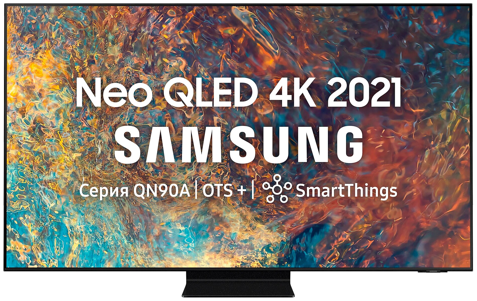 Телевизор Samsung 65" модель QE65QN90AAUXCE