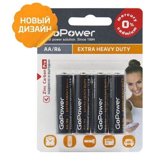 Батарейка GoPower R03 AAA BL4 Heavy Duty 1.5V - 4шт. батарейки солевые фаzа r03 aaa heavy duty 20 шт