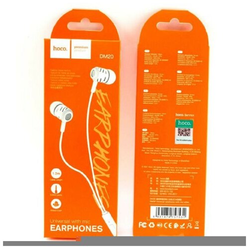 Наушники с микрофоном Hoco DM20 12м белые 39000₽