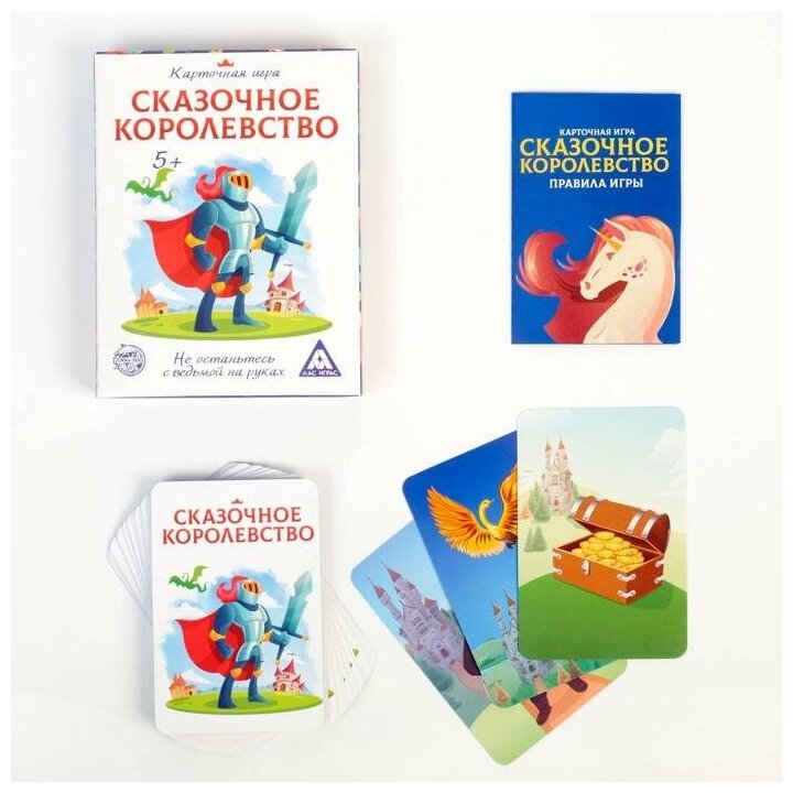 Настольная игра «Сказочное королевство»