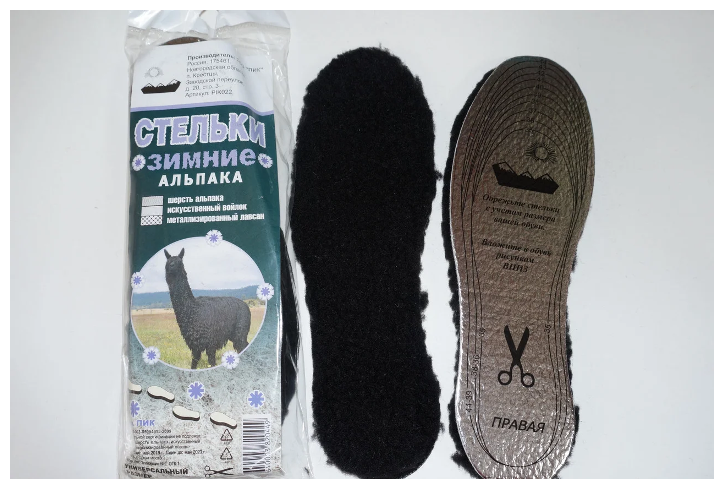 Стельки тёплые, стельки для обуви "Альпака", стельки зимние, металлизированные термостельки, Размер 35-45, универсальные - фотография № 5