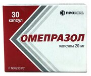 Омепразол капс., 20 мг, 30 шт.