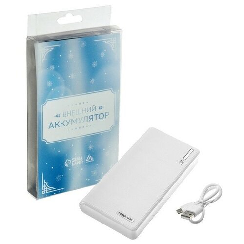 Внешний аккумулятор LuazON PB-01 NY 7200 мАч 2 USB 121 А фонарик белый 141800₽