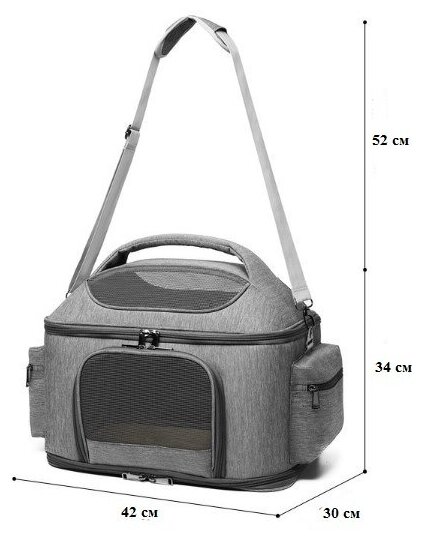 Сумка-переноска для собак 42х30х34 см - фотография № 3