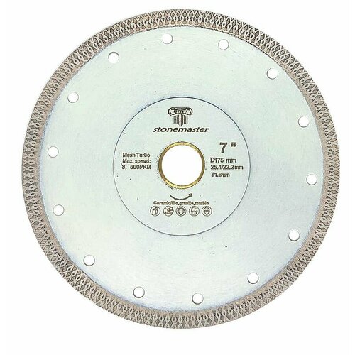 Диск алмазный Turbo 