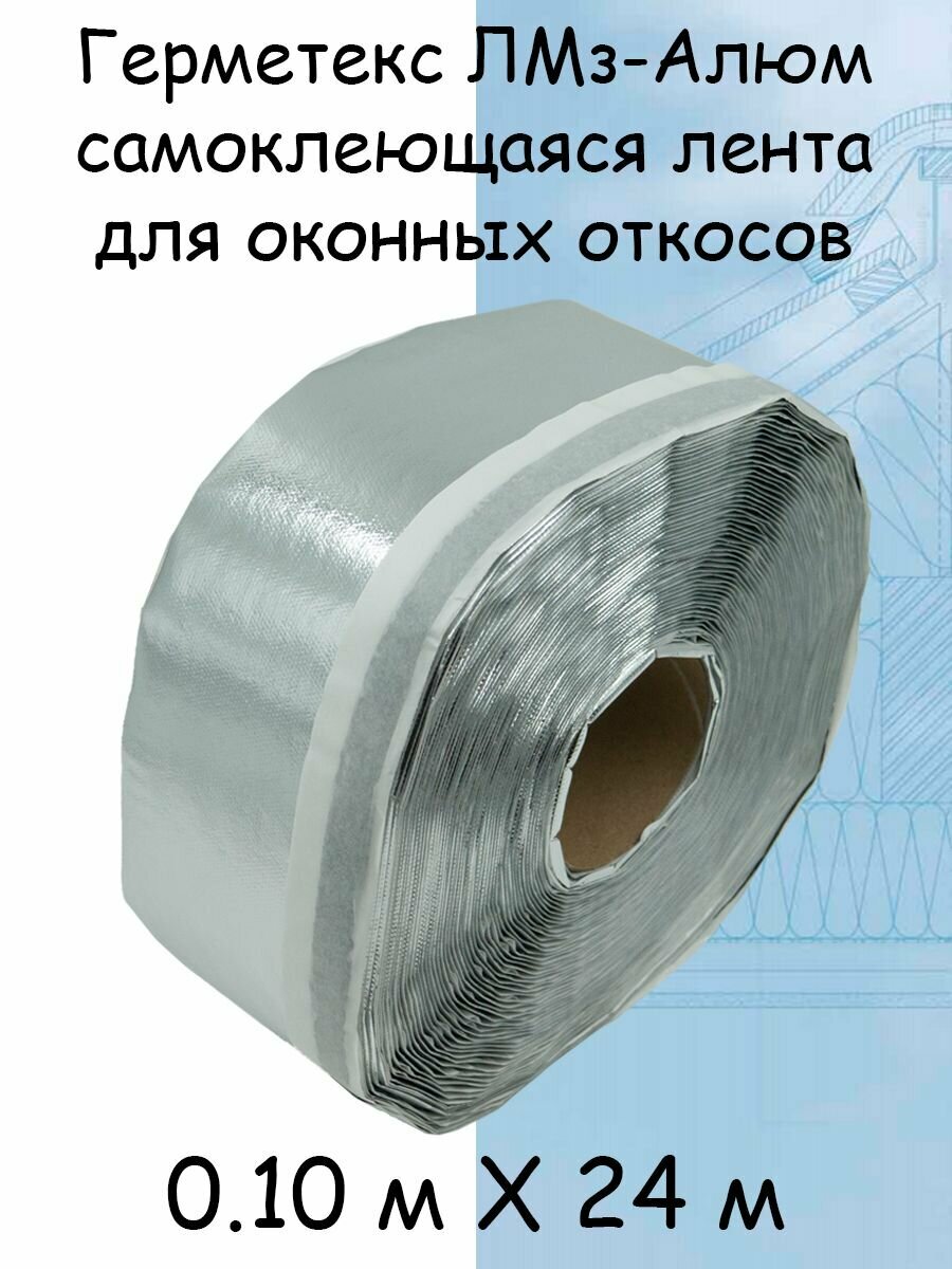 Снегозадержатель на крышу трубчатый эконом NewLine (d25мм/ 1,5 м х 5 штук) 10 кронштейнов RAL 6005 зеленый для гибкой и металлочерепицы, профнастила - фотография № 5