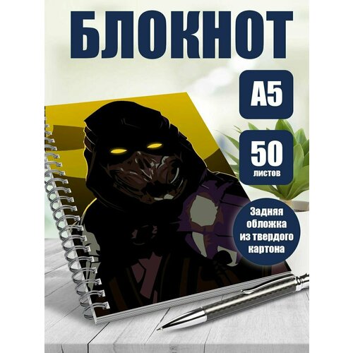 Тетрадь в клетку фильм Mortal Kombat
