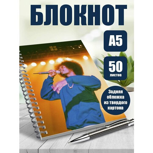 Тетрадь в клетку музыкальный исполнитель Snoop dogg
