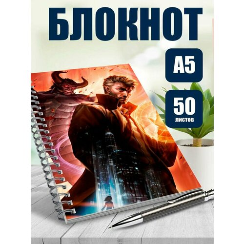 Тетрадь в клетку мультфильм Конастантин. Город демонов