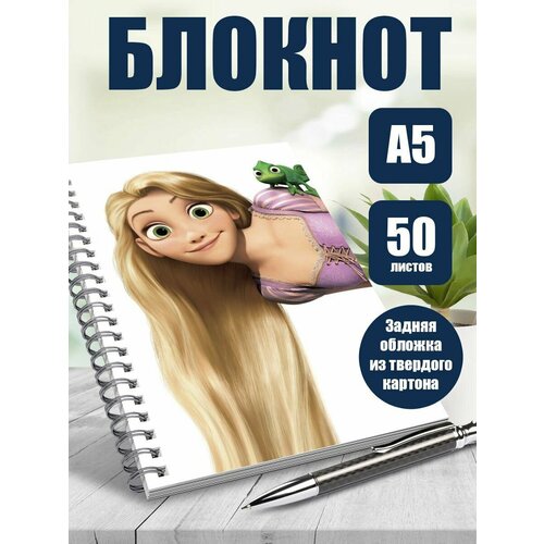 Тетрадь в клетку мультфильм Рапунцель