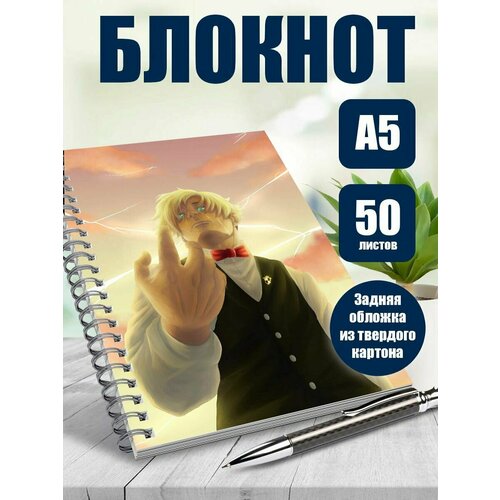Тетрадь в клетку аниме Парад смерти