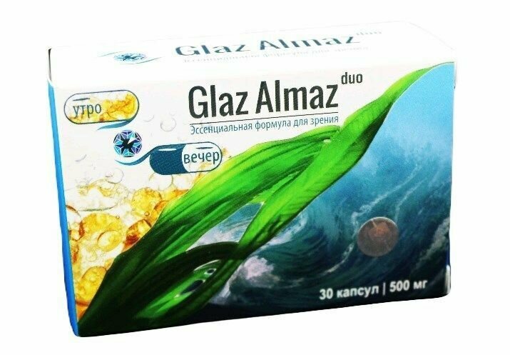 Картинки Glaz Almaz DUO комплекс для зрения, капсулы 30 шт. Пищевая добавка для глаз при катаракте и глаукоме. Сашера-Мед
