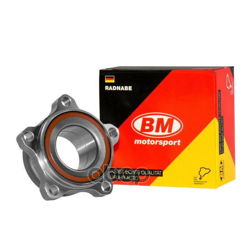 Ступица в сборе передняя, для повышенной нагрузки BM-Motorsport арт. HB6526