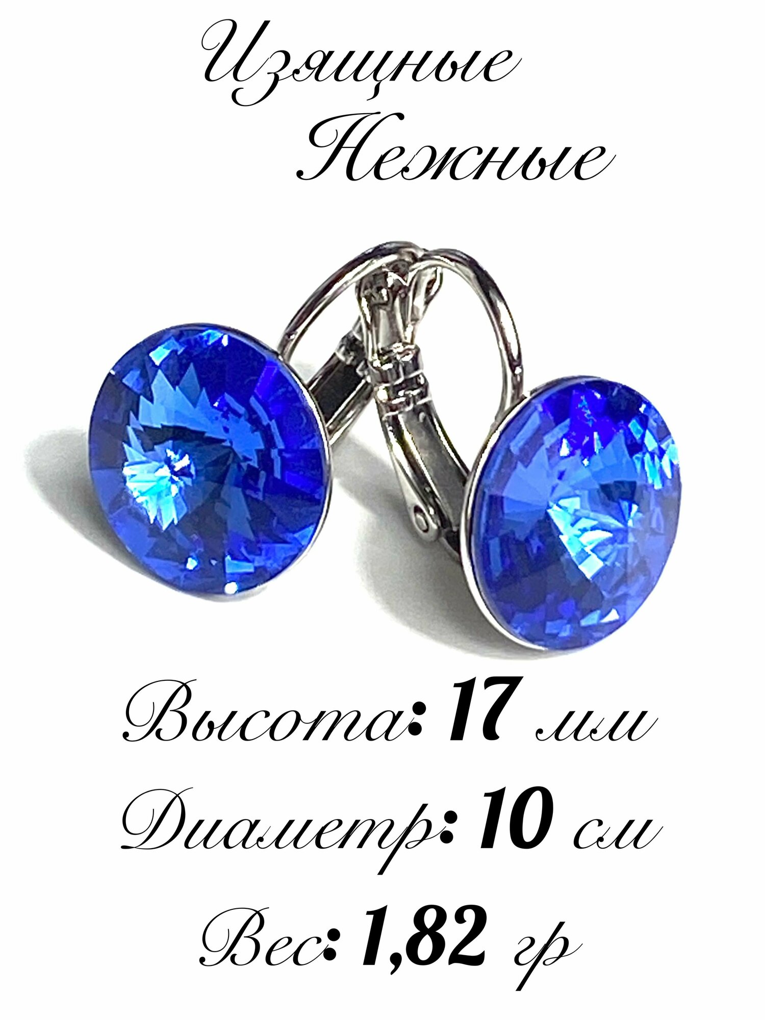 Серьги Florento, хрусталь, кристаллы Swarovski, синий — фото 1