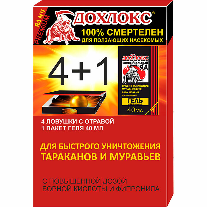 Ловушка Дохлокс Premium "Тараканья Смерть" 4+1