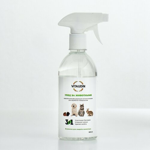 Дезинфицирующее средство Уход за животными от запаха и налета 3в1 500 мл 477₽
