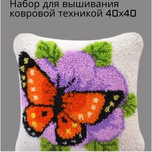 фото Вышивка подушек (ковровая техника) бабочка 40х40 см без бренда