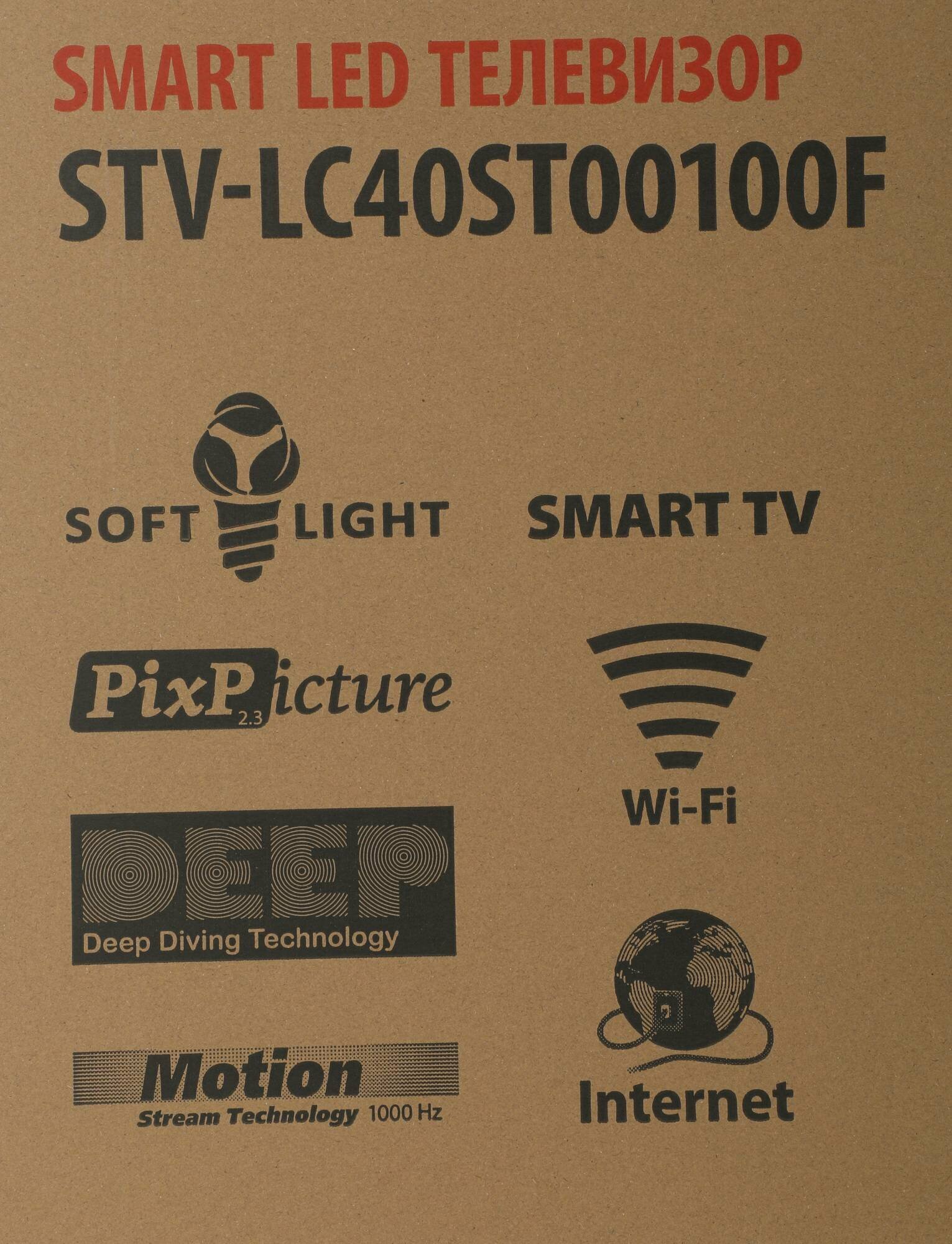 LED телевизор SUPRA , FULL HD - фото №15