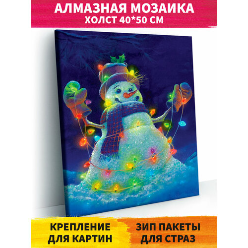 Алмазная мозаика на подрамнике 40х50 см Снеговик. Алмазная вышивка. Картина стразами