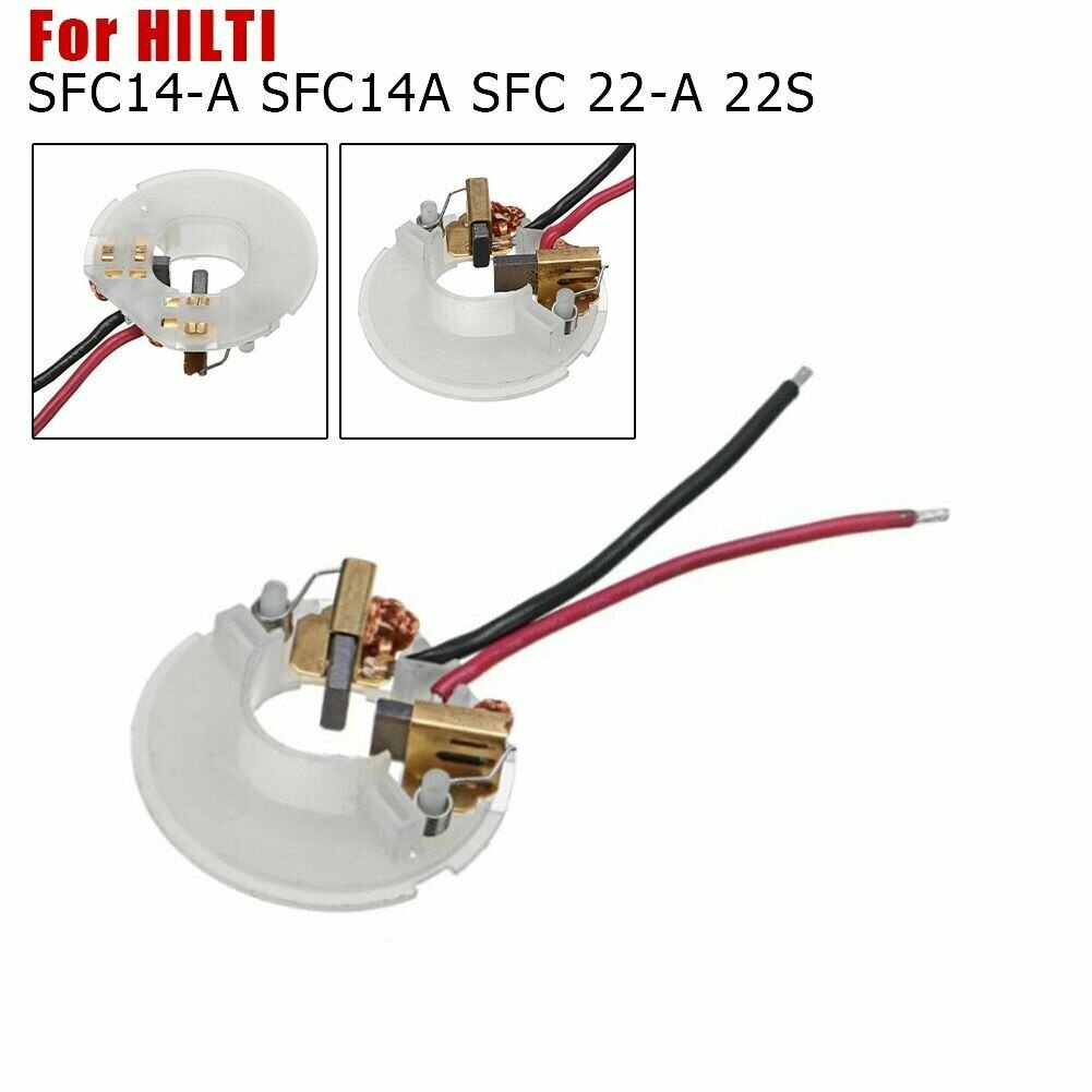 фото Щетки для шуруповертов, дрелей, перфораторов и УШМ HILTI SFC14A, SFC22A