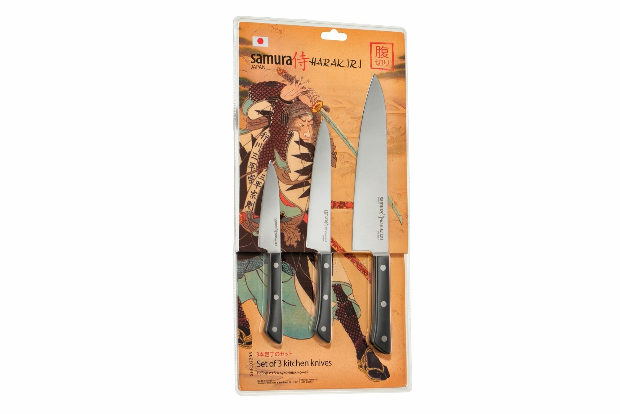 Набор из 3 ножей кухонных Samura HARAKIRI (SHR-0220B)