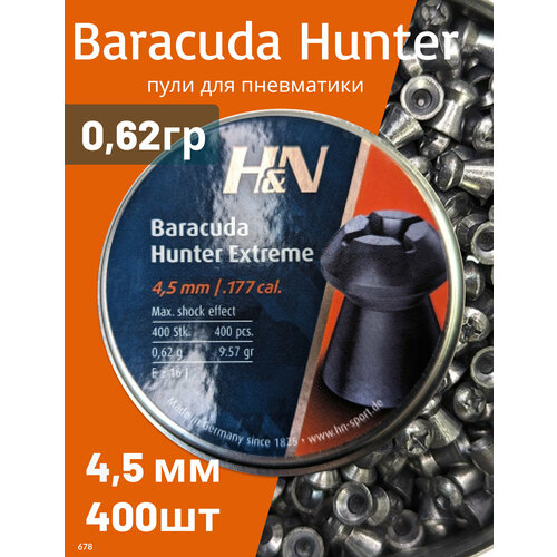 Пули H&N Baracuda Hunter Extreme 4,5 мм, 0,62 грамм, 400 штук