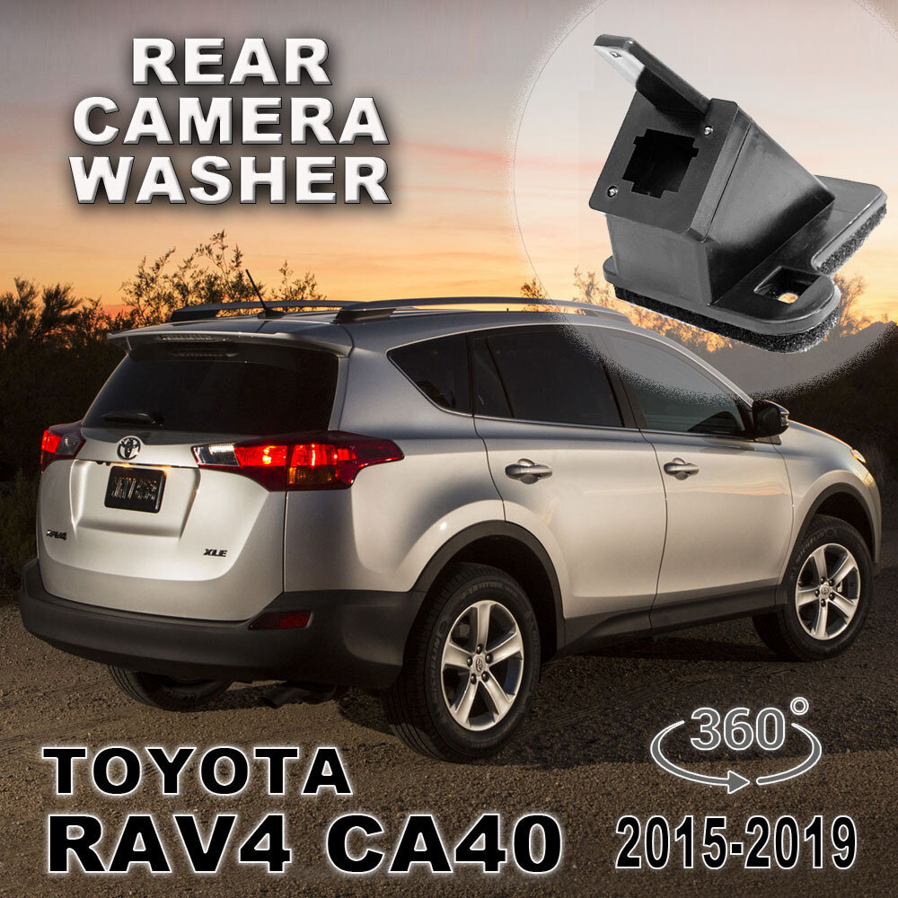 Омыватель камеры заднего вида (для модели с системой кругового обзора) Toyota RAV4 (CA40) 2015 - 2019