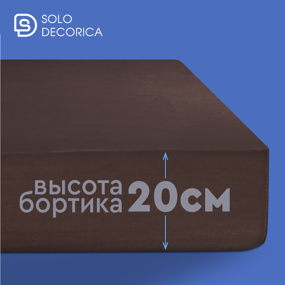 Простыня на резинке натяжная Solo Decorica 120х200х20 см трикотажная — фото 1