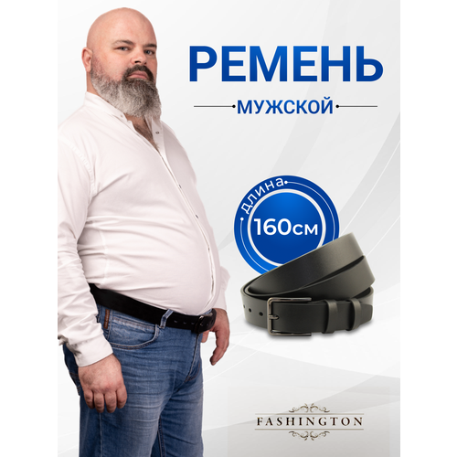 фото Ремень stilmark для мужчин, размер 160, черный