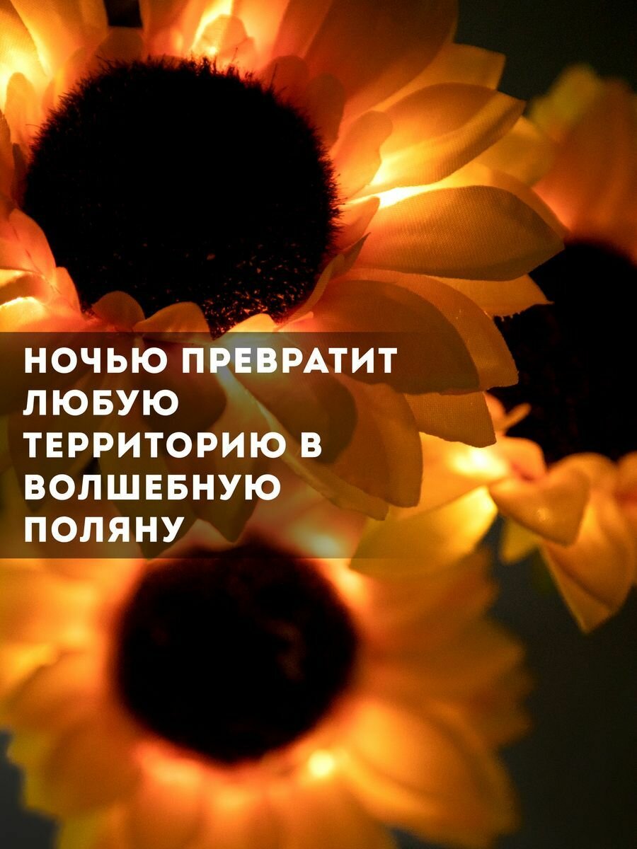 Обзор: Уличный светильник фонарь на солнечной батарее, подсолнух с 3 цветка головы, Ландшафтный светильник для украшения сада, дома