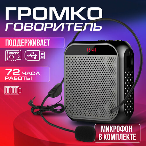 Громкоговоритель S17 Little Bee, Bluetooth, гарнитура черный