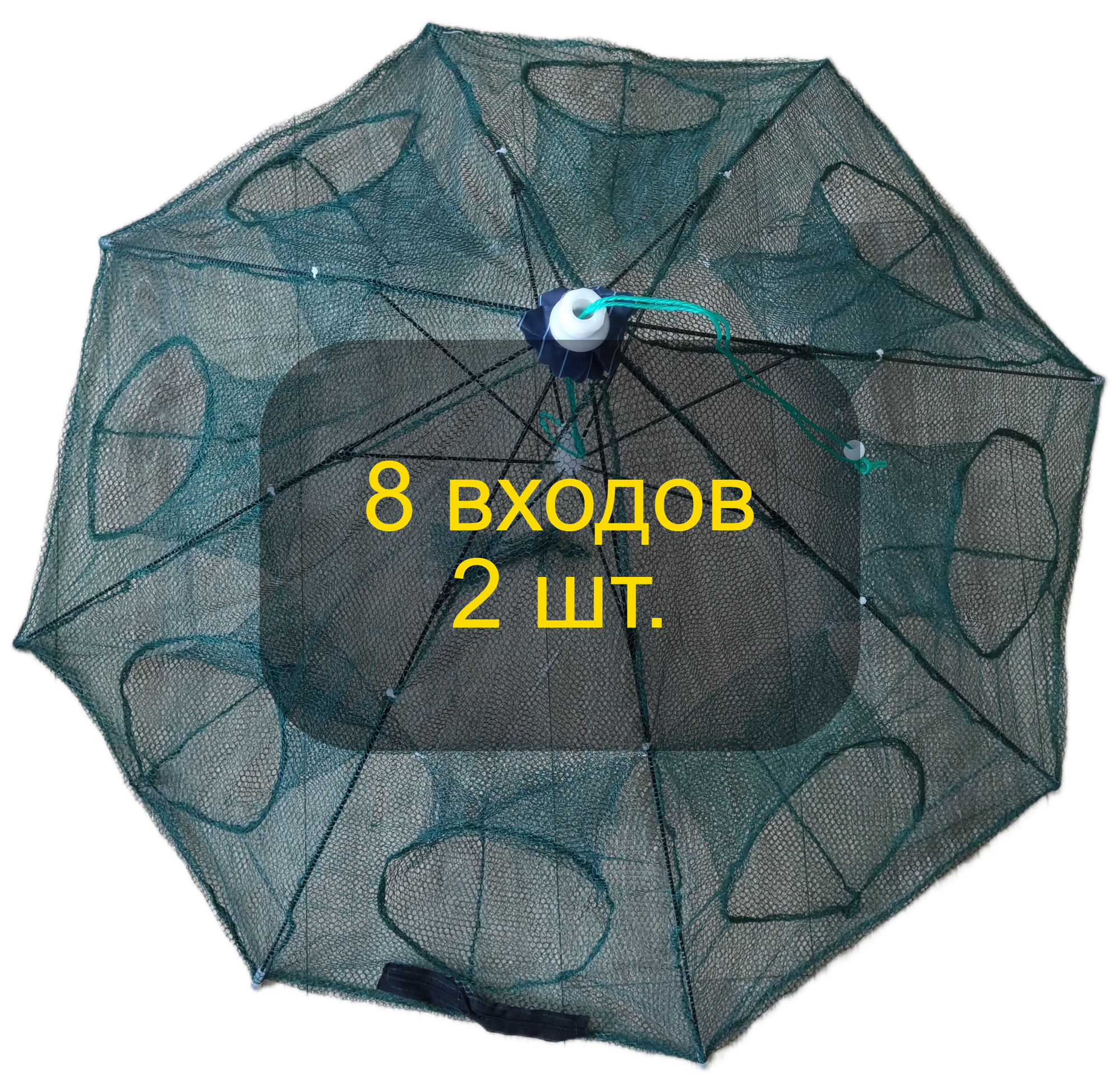 Раколовка...