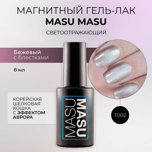 Магнитный гель-лак MASU MASU T002 