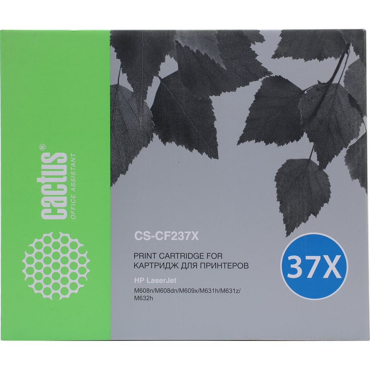 Картридж Cactus CS-CF237X
