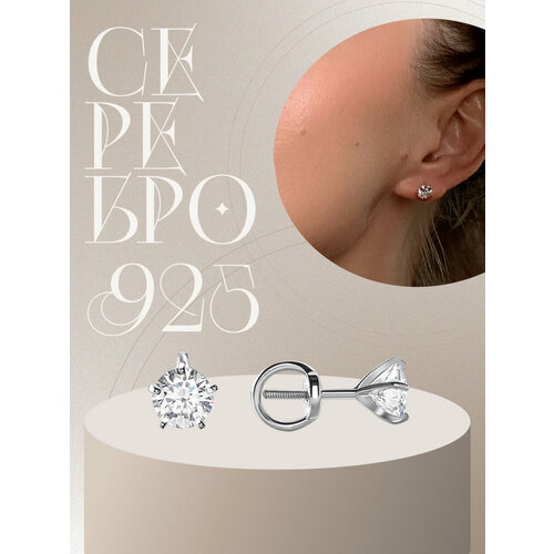 Серьги пусеты KAPLI jewelry, серебро, 925 проба, родирование, муассанит, размер 6 мм, длина 1.6 см, , белый/серебристый