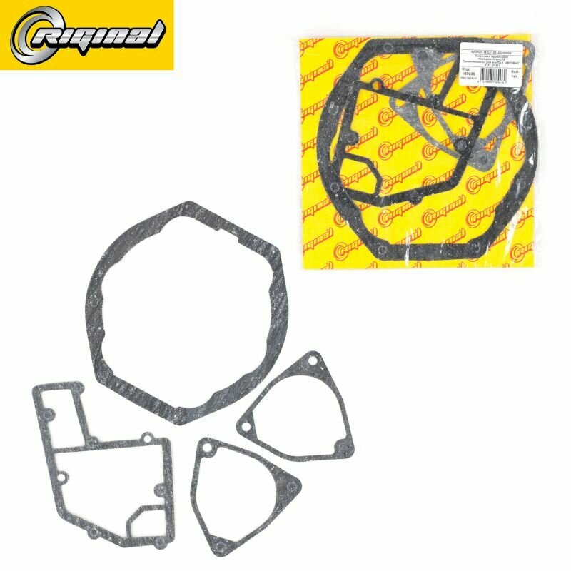 Прокладки переднего моста комплект, для ВАЗ 2121 Нива, 21213