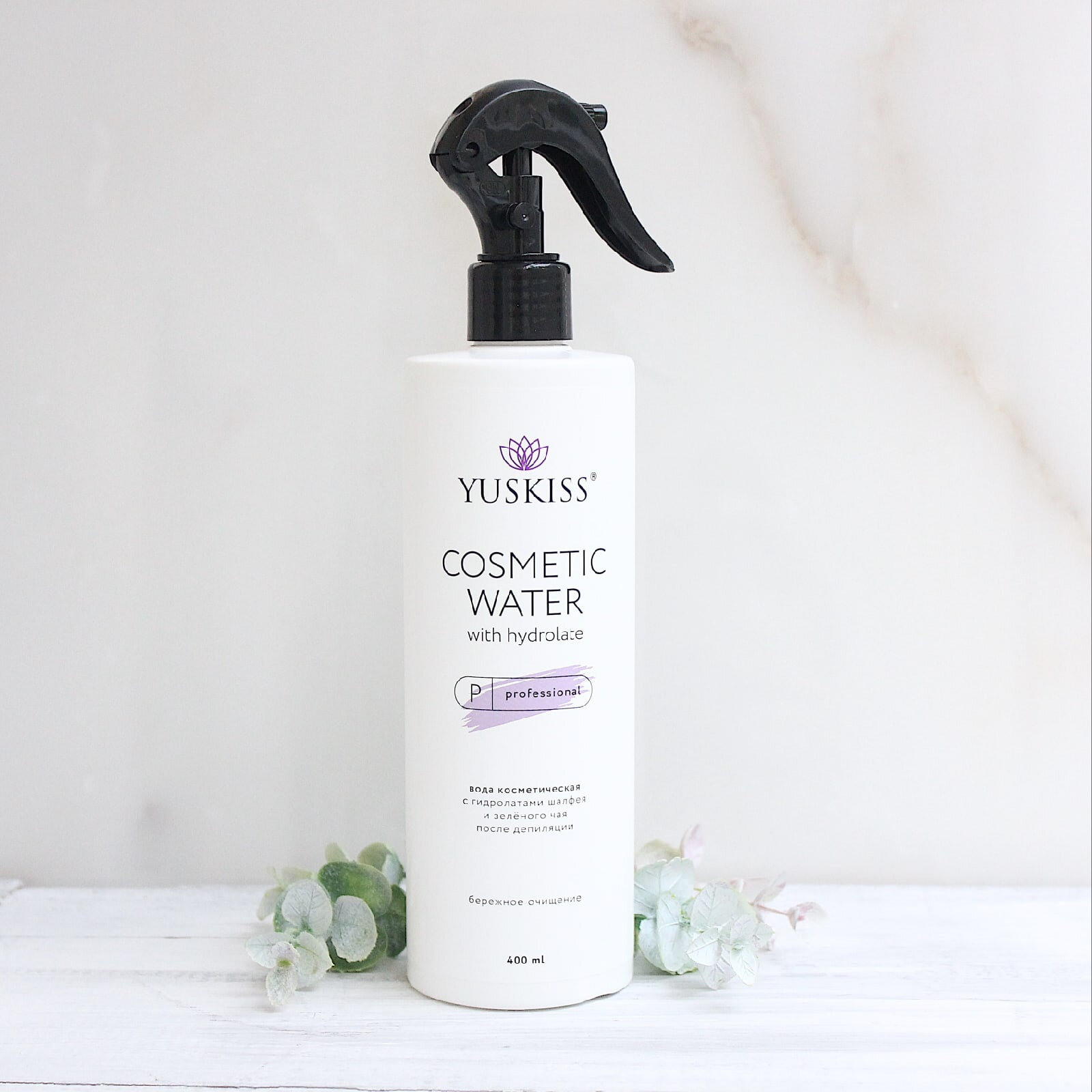 Вода косметическая с гидролатами шалфея и зеленого чая после депиляции YUSKISS, 400 мл