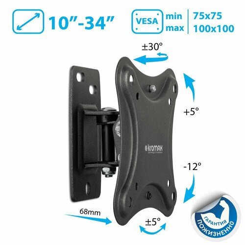 Кронштейн Kromax Black (CORBEL-1) черный