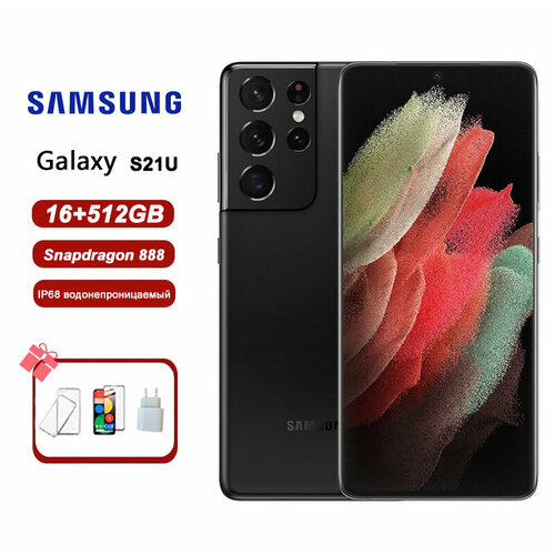 Смартфон Samsung Galaxy S21 Ultra 16512 Black 69111₽