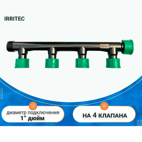 фото Коллектор irritec 436-320 - 4 выхода 1"