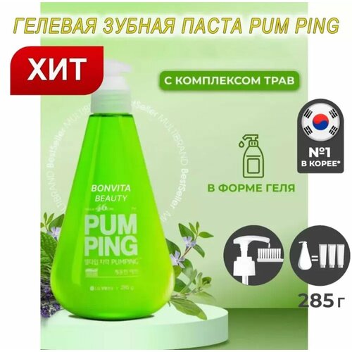 Зубная паста 