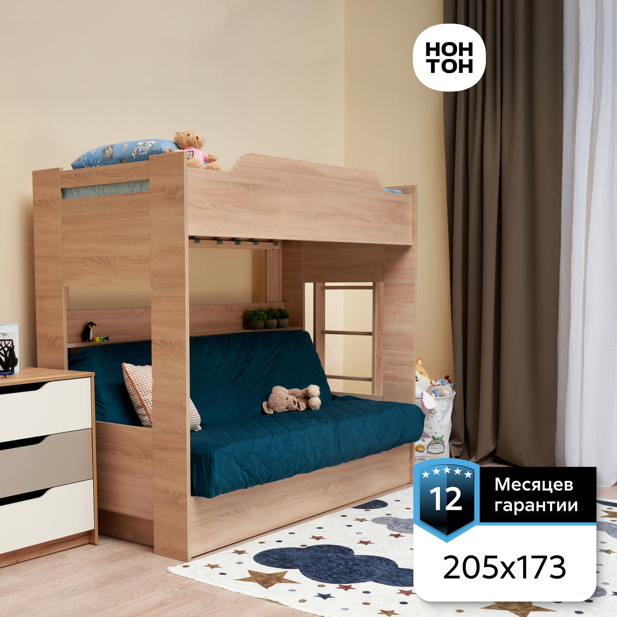 Кровать двухъярусная с диваном Нонтон, 120*182 см, ПБ, дуб сонома /синий