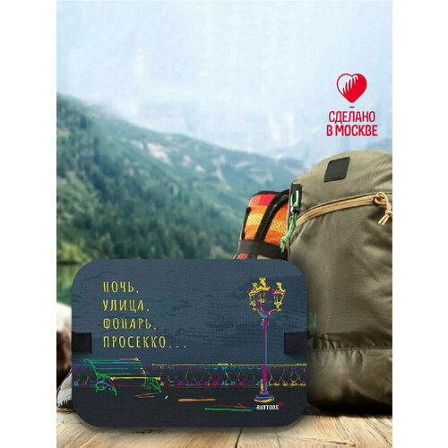 Сидушка туристическая под попу Buttons хоба походная прямоугольная с рисунком 965₽