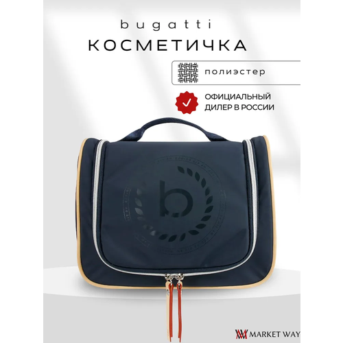фото Несессер bugatti, 10х20х26 см, , синий