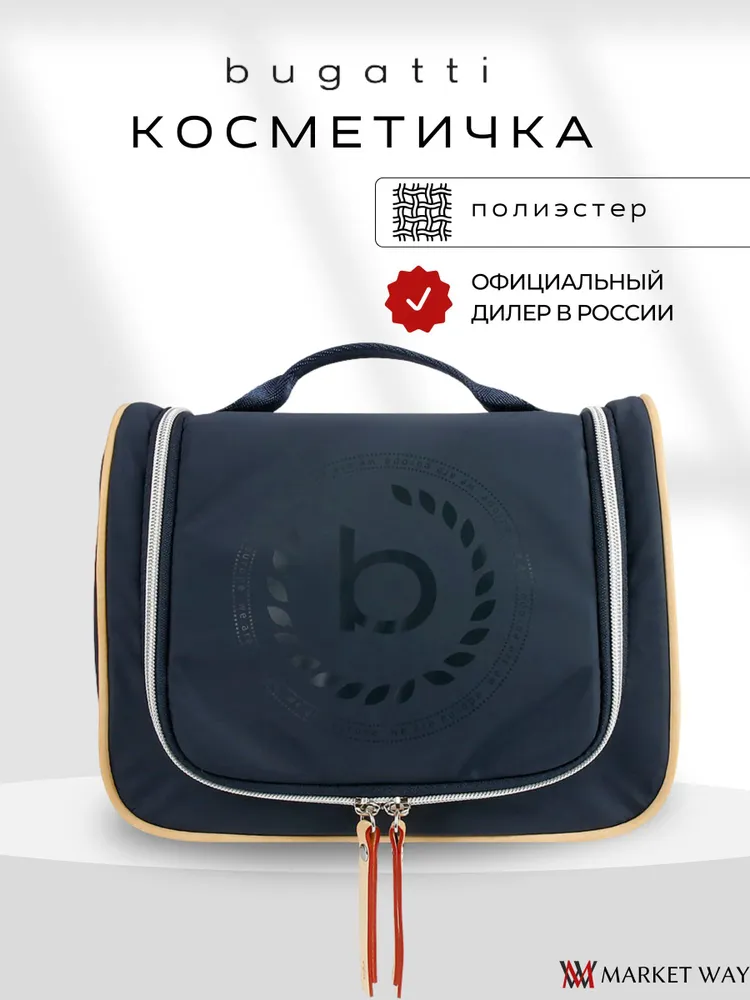 Несессер Bugatti 