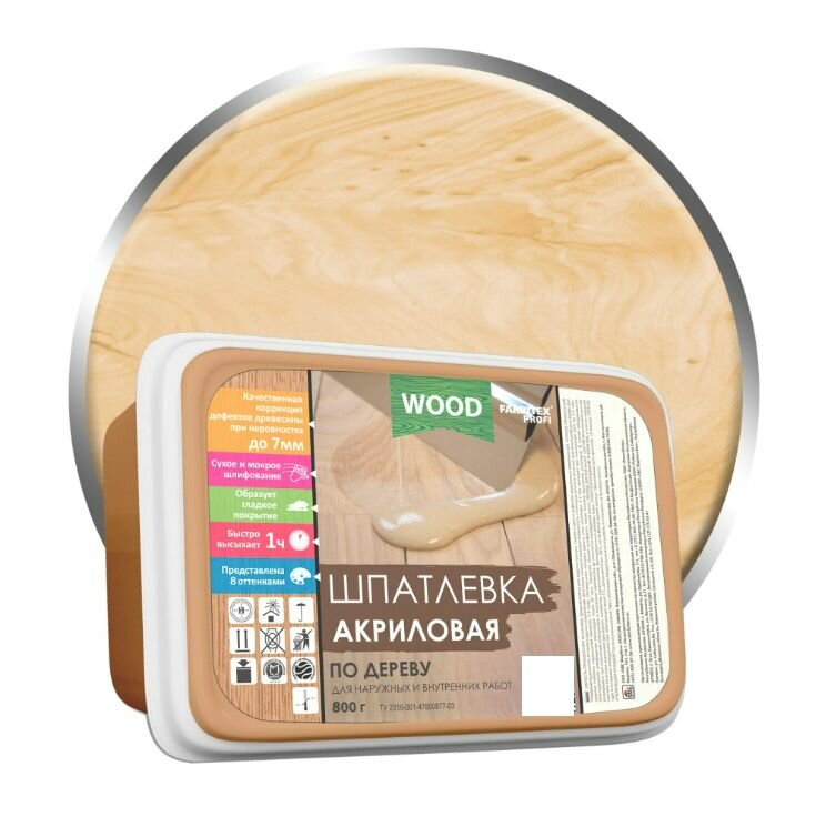 Шпатлевка по дереву FARBITEX PROFI WOOD 08 кг бук